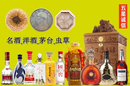 巴音郭楞焉耆县国尊烟酒商行